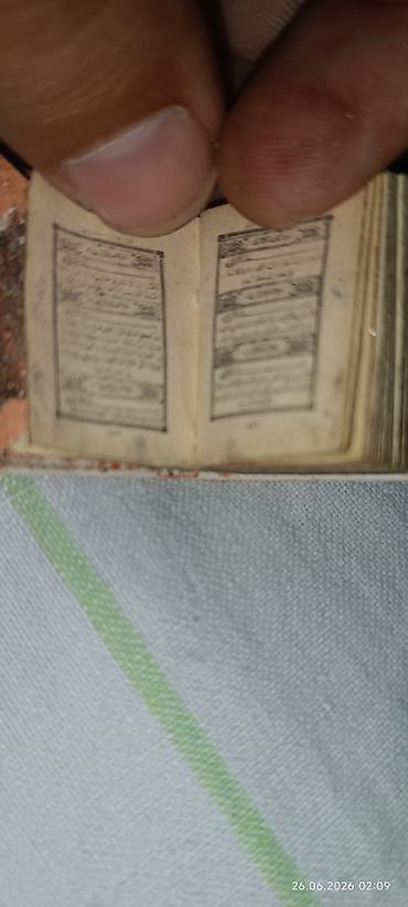 ətr: Salam etrfli melumat ucun zeng edin Minyatur quuran 19cu esirə ait — 5