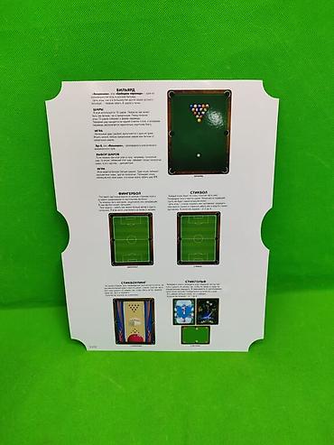 Другие товары для детей: Бильярд игра настольная набор 6 в 1🎱 Комплектация товара: 6 видов игр — 7