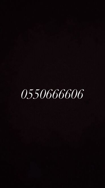 массаж электронный: Продаю красивый и легко запоминающийся номер 0550 666 606. Подойдёт