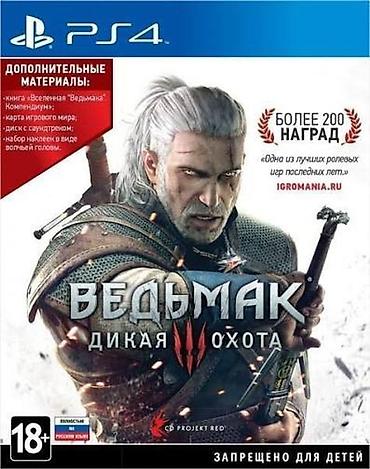 xbox 360 диски: Б/уНабор игр для PlayStation 4 (на физических дисках, русские обложки — 3