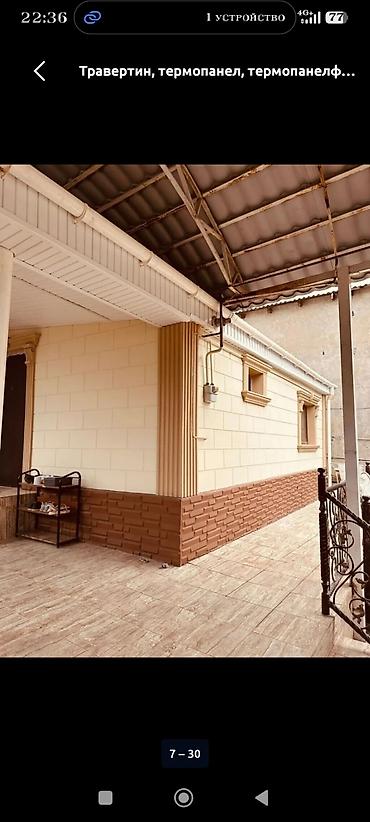 Фасадные сэндвич панели: Декоративные 3D‑панели/плитка для отделки стен Описание: - Белые — 15