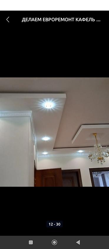 Ремонт под ключ: Евроремонт квартир и домов «под ключ» - Комплексные отделочные — 16