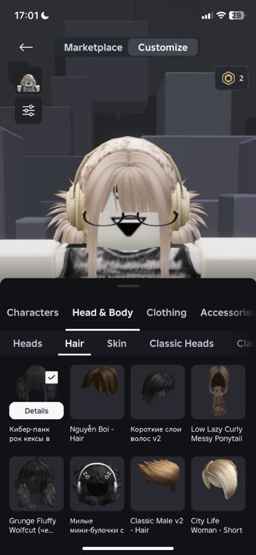 Təbii saçlar, pariklər: Satıram Roblox hesabı, 25 manat amma razılaşmaq olar — 1