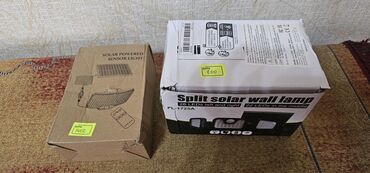 охрана сб: Солнечные уличные светильники с датчиком движения Варианты: 1) Split