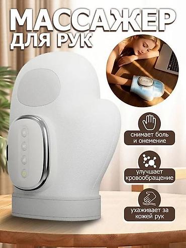массажный перчатки: Массажер Deerma, Ручной массажер, Для рук, Новый — 5