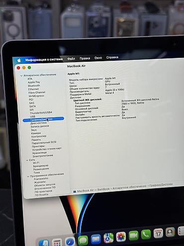 m1 max: Для программирования, Б/у, Apple M1, ОЗУ, RAM: 8 ГБ, В рассрочку — 6