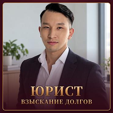 Юридические услуги | Гражданское право | Консультация, Аутсорсинг