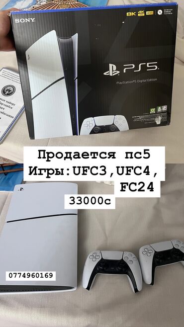 ddr3l 4gb для ноутбука: Компьютер, Б/у