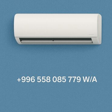 установка кондиционеров в бишкеке фото: КОНДИЦИОНЕРЫ Качественная, гарантированная установка и продажа