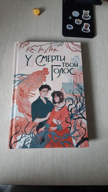 книги фантастика: Фантастика и фэнтези, На русском языке, Новый, Самовывоз