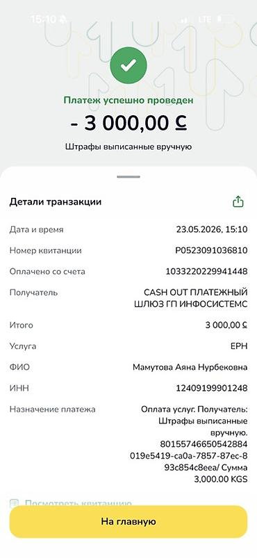 outback 2018: Продаю оригинальные диски r18 с Летними шинами Bridgestone Turanza - — 6