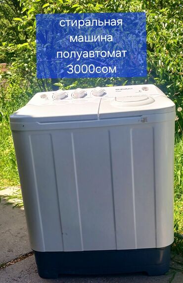 Стиральные машины: Стиральная машина LG, Б/у, Полуавтоматическая, До 9 кг, Компактная