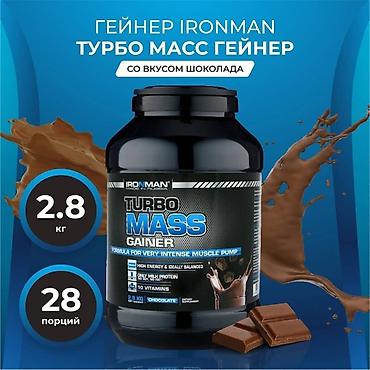 Спортивное питание: Протеин гейнеры новый иннавационый продукт предназначен для быстрого — 16