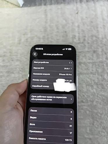 redmagic 10: IPhone 16 Pro, Б/у, 128 ГБ, Защитное стекло, Чехол, 91 % — 3