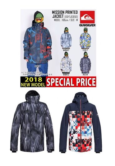 Куртки: Куртка quiksilver mission block iron gate сноубордическая куртка — 3