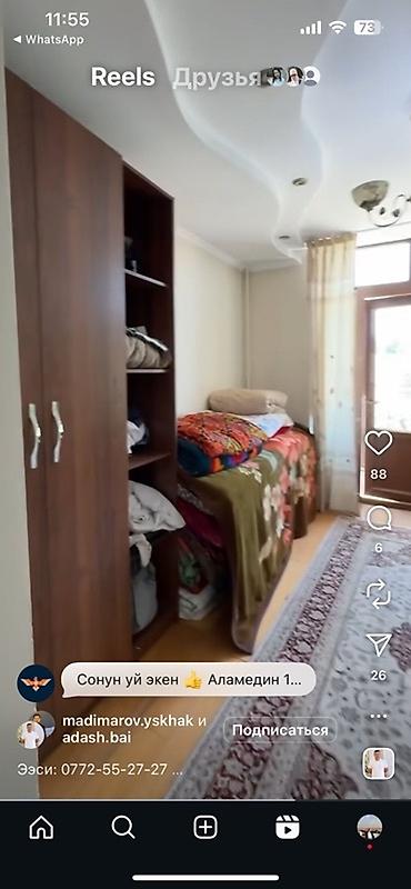 Продажа домов: Дом, 300 м², 8 комнат, Собственник, Косметический ремонт — 30