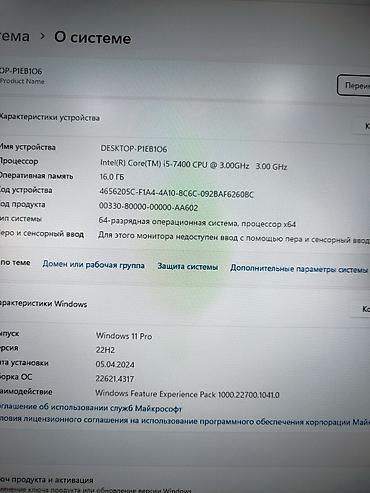 xeon e31270 v3: Компьютер, ядер - 4, ОЗУ 16 ГБ, Для работы, учебы, Б/у, Intel Core i5, NVIDIA GeForce GTX 1070, HDD + SSD — 2