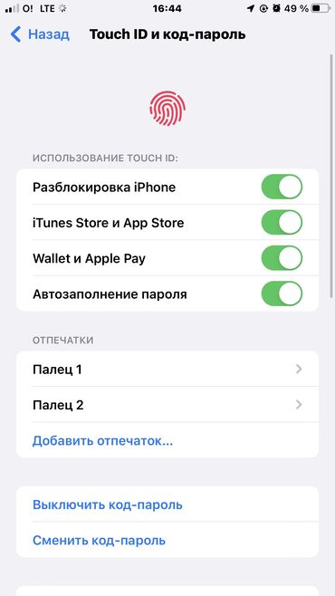 iphone 8 с документами: IPhone 8 Plus, Б/у, 64 ГБ, Space Gray, Защитное стекло, Чехол, 100 %