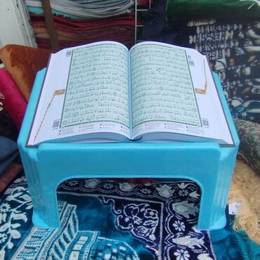 продаю цветы комнатные: Подставка для Корана #ОПТОМ ЕСТЬ Азыр Бир айлык курстар башталып
