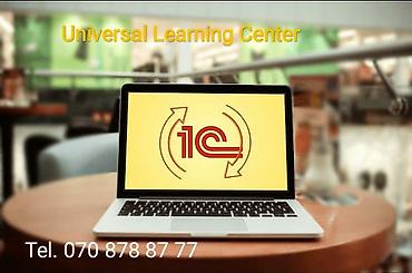 boya işi: 1 c 8.3 programi yazilması .1C 8.3 Proqramı ilə ümumi tanışlıq - — 2