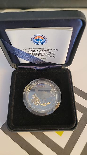 монет: Монеты Национального банка Кыргызской Республики — 5