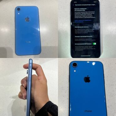 компьютер айфон: IPhone Xr, Синий, 78 %
