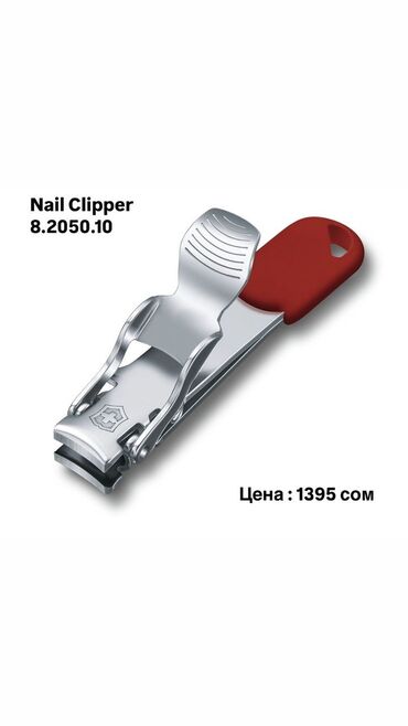 Мультитулы: Листай➡️➡️➡️ Швейцарские Ножи Victorinox!🔪 Лучший вариант для — 17