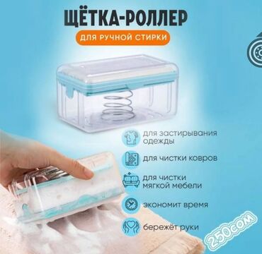 чистка канализационных труб: Щётка роллер мыльница. это чудо мыльница поможет вам исправиться с