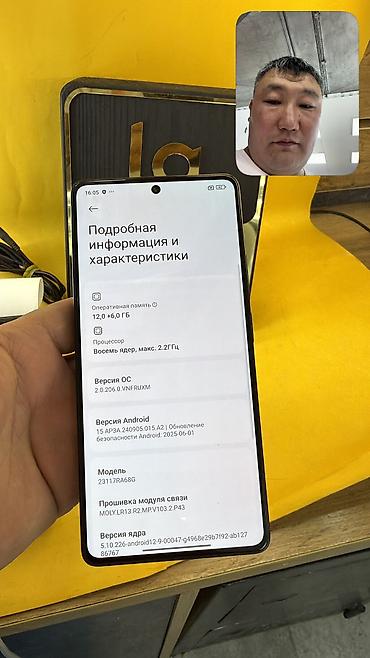dji mini: Redmi, Redmi Note 13 Pro, Б/у, 512 ГБ, 2 SIM — 9