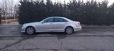 Mercedes-Benz: Mercedes-Benz S-Class: 2010 г., 5.5 л, Типтроник, Бензин, Седан — 4
