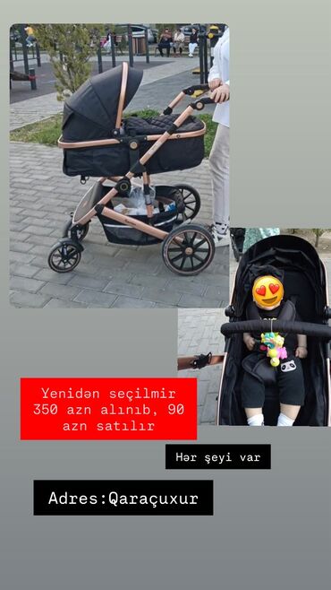 Детские гамаки: Uşaq kalyaskası satılır, ciddi alıcılar elaqe saxlasin