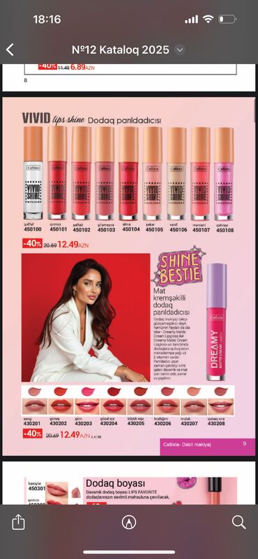 Digər kosmetika: 5 Azndən başlayan qiymətlər Qiymətlər şəkillərdə var Viplife — 8