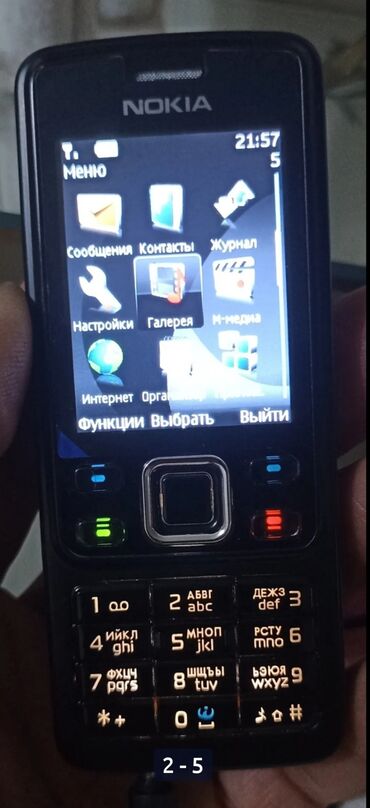 турбо кнопка мегаком 4 гб 15 сом: Nokia 6300 4G, Колдонулган, < 2 ГБ, түсү - Кара, 1 SIM
