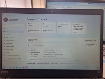 ноутбук fujitsu: Ноутбук, Lenovo, 8 ГБ ОЗУ, 14 ", Для работы, учебы, память SSD