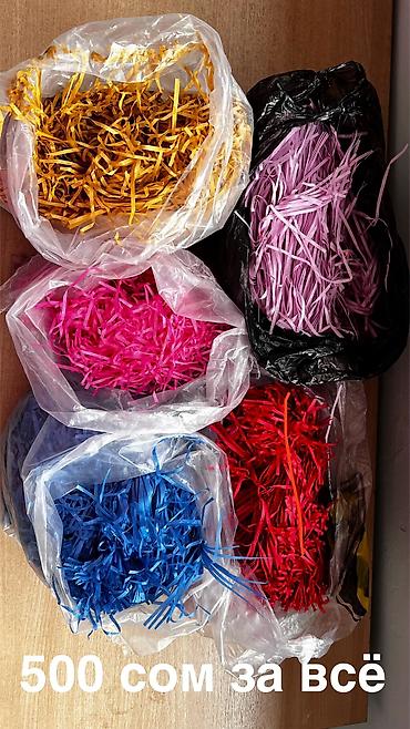 Наполнители: Пэт гранула, Новый, Самовывоз, Платная доставка — 1