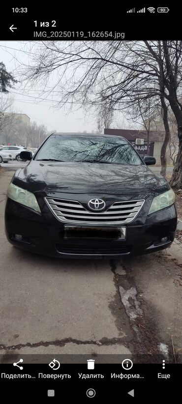 Toyota: Toyota Camry: 2008 г., 2.4 л, Вариатор, Бензин, Седан