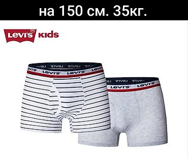 трусы женские: Детские трусики от бренда Levis на мальчика весом 25-30 кг., рост до — 3