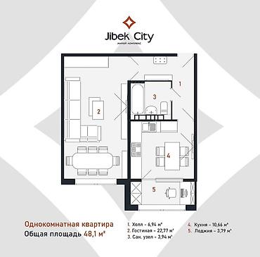 Квартиры: 1 комната, 48 м², 108 серия, 4 этаж, ПСО (под самоотделку) — 1