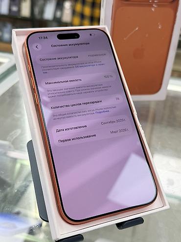 ddr 5 8gb: IPhone 17 Pro Max, Б/у, 512 ГБ, Оранжевый, Коробка, 100 % — 5