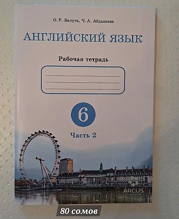 Иностранные языки: Solutions Third Edition — комплекты по английскому языку от Oxford — 6