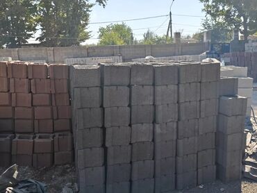 Пескоблок: Бардык туру бар — 14