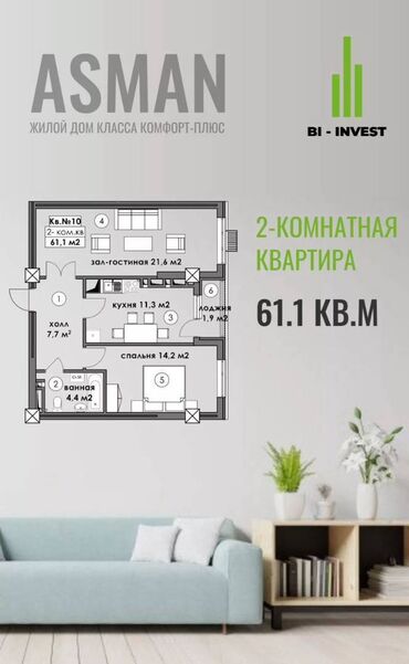 молодежный квартал квартира: 2 комнаты, 61 м², Элитка, 11 этаж, ПСО (под самоотделку)