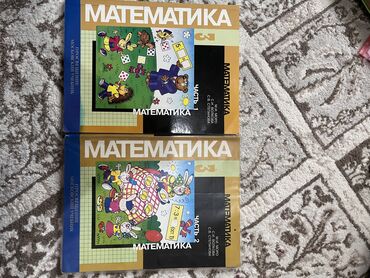 Китептер, журналдар, CD, DVD: Книги по математике для 3 и 4 класса, 1 и 2 части. Авторы Моро