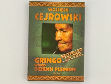 Книга, жанр - Нон-фікшн, стан - Ідеальний