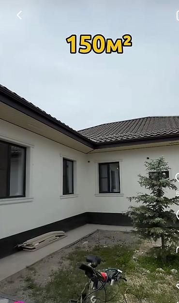 орда инвест: 🏡 Продаётся новый дом в Ак-Ордо-1! 📍 Участок: 5 соток 🏠 Площадь дома — 9