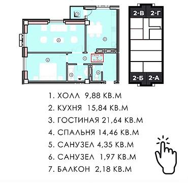 12: 2 комнаты, 72 м², Боконбаева/Уметалиева Элитка, 12 этаж, ПСО (под самоотделку) — 2