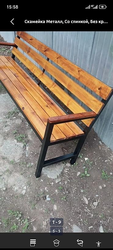 Беседки: Беседка 2 x 50 x 50 м, Металл — 25