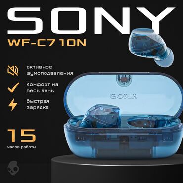 Наушники: Вакуумные, Sony, Новый, Беспроводные (Bluetooth), Классические