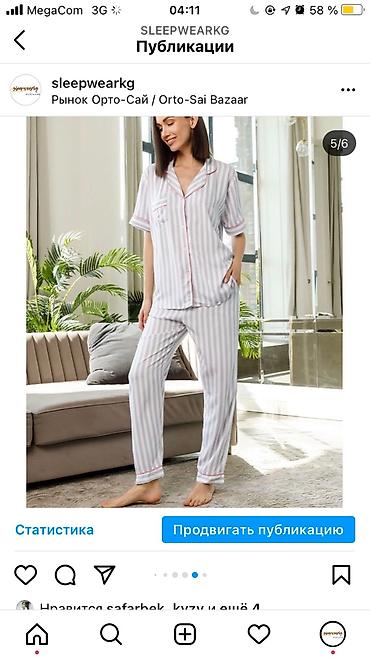 Домашние костюмы: Пижама Бишкек Сатиновая красота всех видов модели: •Длинный рукав со — 12