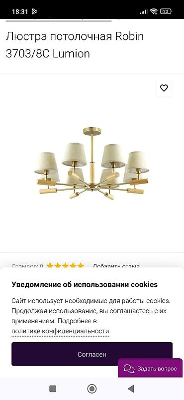 Lumion